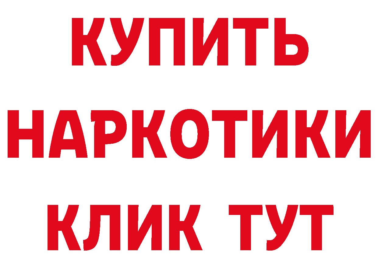 АМФ Розовый зеркало дарк нет МЕГА Аркадак